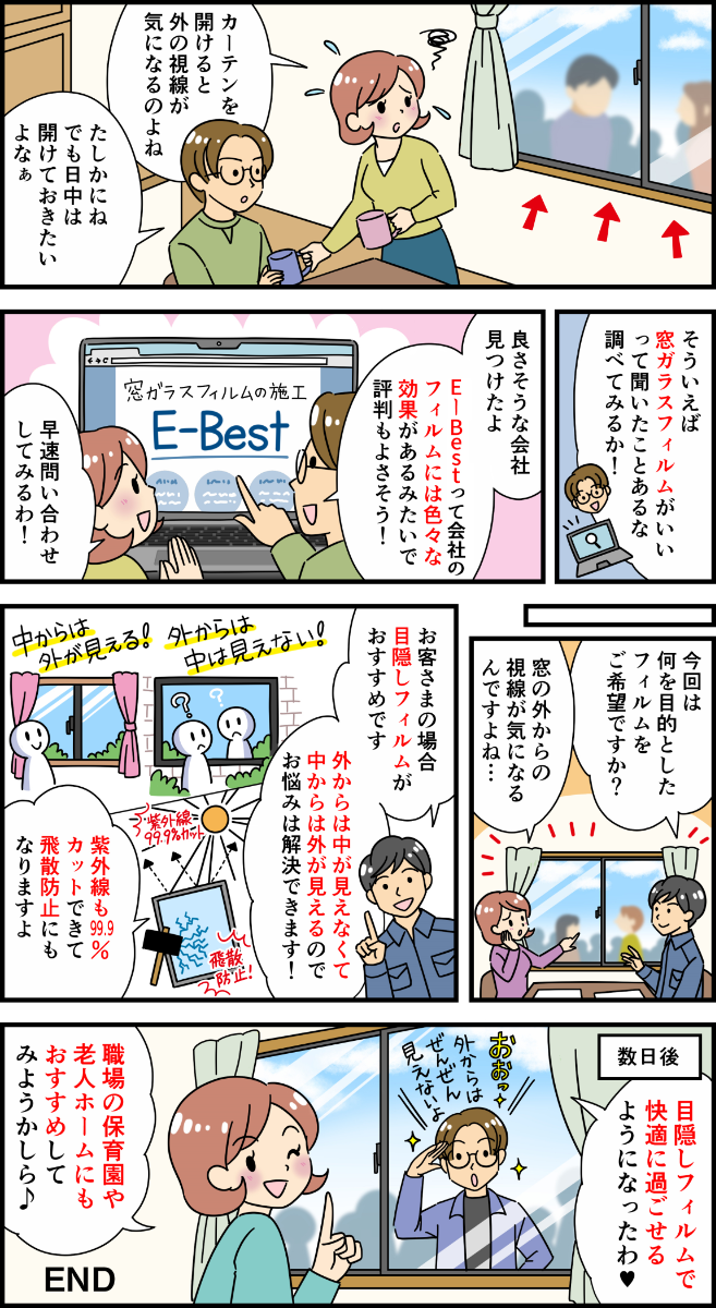 漫画